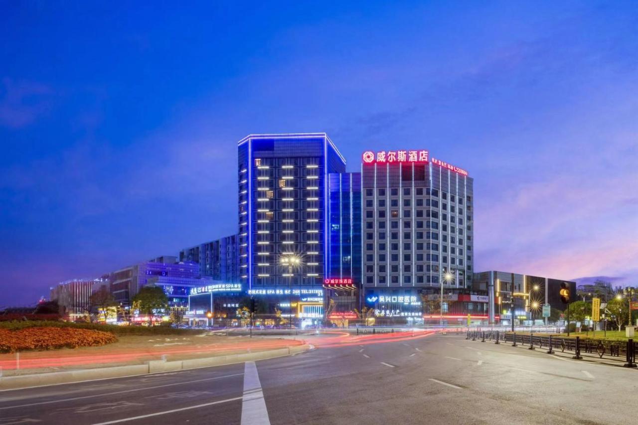 Huzhou Wealth Hotel Exterior foto